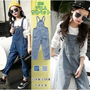 サロペット パンツ　オーバーオール 　子供服  キッズ ジュニア ボトムス ロングパンツ 長ズボン 女の子 男の子　120/130/140/150/160/170CM セール