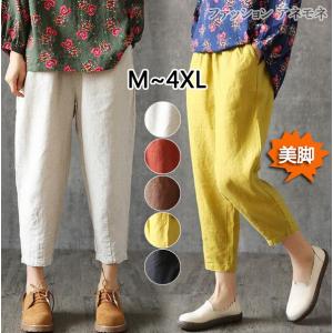 私達 中間 どう パンツ ランキング レディース Fukuda Tires Jp