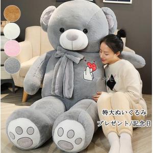 大きいぬいぐるみのランキングtop100 人気売れ筋ランキング Yahoo ショッピング