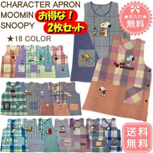 mina perhonen（ミナペルホネン） 【美品/定価1.8万】ミナペルホネン