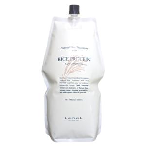 ルベル　ナチュラルヘアトリートメントＲＰ1600ml  ２個セット ルベル ナチュラルヘアトリートメントRP1600ml詰替 2個セット