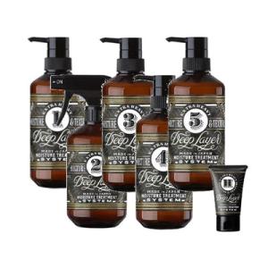 b-ex ディープレイヤー ボトルセット【★セット商品★】