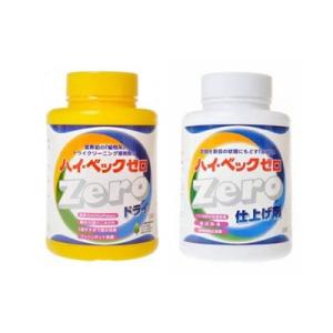 サンワード ハイベック ゼロ ドライ 本体1100g&仕上げ剤本体1100g セット【★セット商品★】｜anemone-c