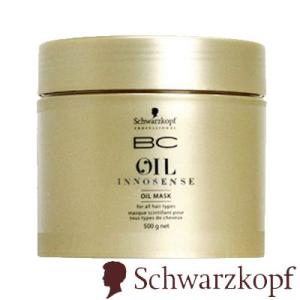 Schwarzkopf BCオイルイノセンスオイルマスク 150g 12個 BCオイル イノセンス シュワルツコフ オイルマスク 150g