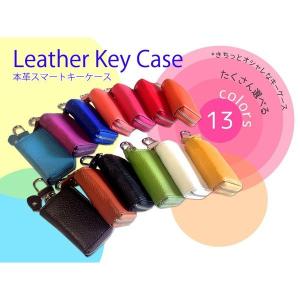 レザー スマートキーケース 本革 キーケース ブラック ホワイト レッド ブルー ピンク イエロー leather