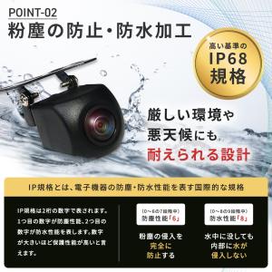 CCD バックカメラ 小型 広角 セット 防水...の詳細画像3