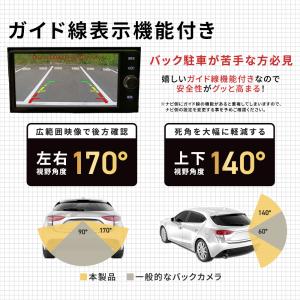 バックカメラ CCDセンサー 4.3インチモニ...の詳細画像1