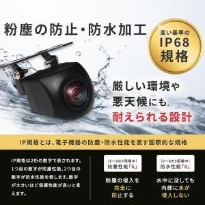 バックカメラ CCDセンサー 4.3インチモニ...の詳細画像3