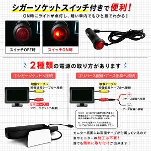 バックカメラ CCDセンサー 4.3インチモニ...の詳細画像4