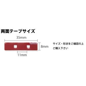 カロッツェリア アンテナコード用 フィルムアン...の詳細画像1