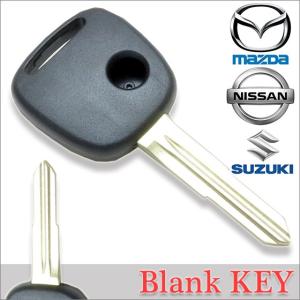 高品質ブランクキー スズキ 日産 マツダ ニッサン 1穴