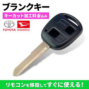 ハイエース　スペアキー Amazon | [先端 カット あり] キーカット トヨタ 2ボタン