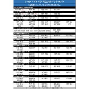 純正バックカメラ を アルパイン に変換 変換...の詳細画像4