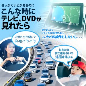 テレビキャンセラー トヨタ ノア ヴォクシー ...の詳細画像2