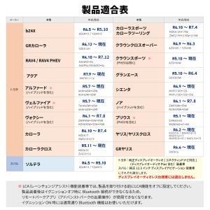 テレビキャンセラー トヨタ ノア ヴォクシー ...の詳細画像4