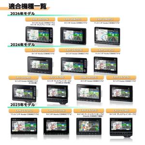 テレビキット ホンダ N-BOX JF5 JF...の詳細画像2