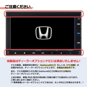 テレビキット ホンダ 新型 純正ナビ 走行中テ...の詳細画像3