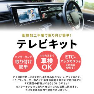 ディスプレイオーディオキャンセラー ダイハツ ...の詳細画像3