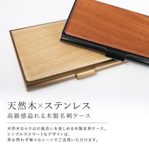 名刺入れ 名入れ カードケース 木製 ステンレ...の詳細画像1