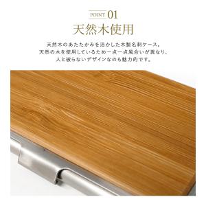 名刺入れ 名入れ カードケース 木製 ステンレ...の詳細画像2