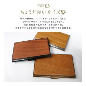 名刺入れ 名入れ カードケース 木製 ステンレ...の詳細画像4