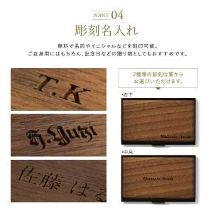 名刺入れ 名入れ カードケース 木製 ステンレ...の詳細画像5