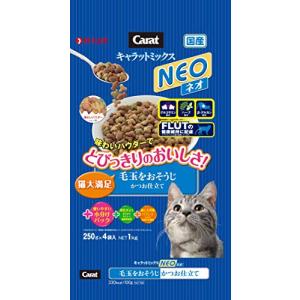 メーカー終売 キャラット キャットフード ミックスネオ 毛玉をおそうじ