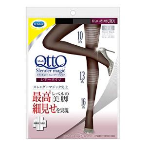 メディキュット スレンダーマジック シアータイツ 着圧ストッキング シアーブラック