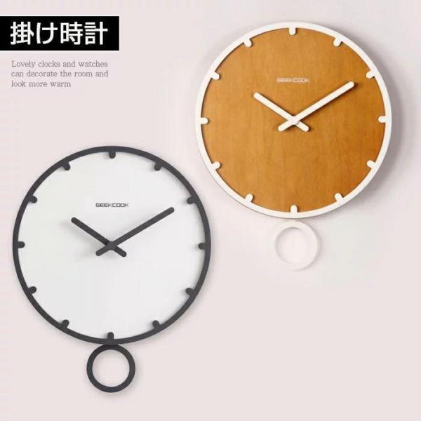 掛け時計　壁掛け時計　木製　ウォールクロック　振り子時計　簡約　ナチュラル　シンプル　インテリアクロ...