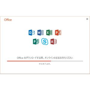 最新 Microsoft Office 201...の詳細画像1