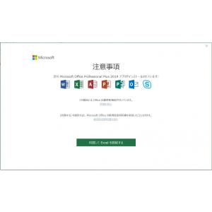 アネモネショップ Office パソコン用ソフトウェア の商品一覧 スマホ タブレット パソコン 通販 Yahoo ショッピング
