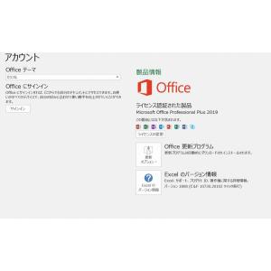 アネモネショップ Office パソコン用ソフトウェア の商品一覧 スマホ タブレット パソコン 通販 Yahoo ショッピング