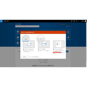 Microsoft Office 365 Pr...の詳細画像1