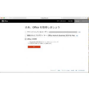 最新 Microsoft Office 201...の詳細画像2
