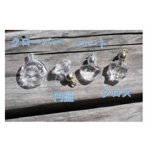 香水 瓶 ボトル「セレクトシリーズ」ミニ ガラ...の詳細画像3