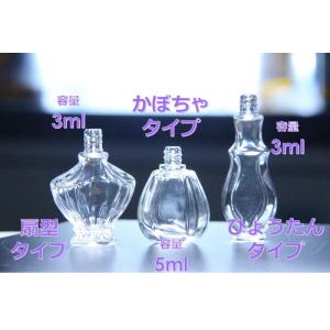 香水 瓶 ボトル「セレクトシリーズ」ミニ ガラ...の詳細画像4