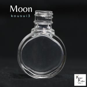 香水 瓶 ボトル 「kousui3 ムーン 1個」 リッチボトル 香水瓶 ミニ ガラス瓶 アトマイザー 小瓶 キャップ付 メモリーオイル　エイシャントオイル　透明瓶 花材