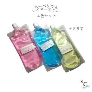 「ハーバリウム レイヤーオイル カラーオイル 1...の商品画像