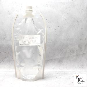 送料無料「レイヤーオイル 1000ml クリア...の詳細画像2