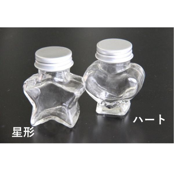 ハーバリウム 瓶 80mL ミニ  星型 or ハート型 キャップ付きガラス瓶 ハーバリウム ボトル...