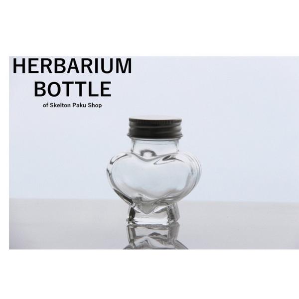 ハーバリウム 瓶 80mL ミニ ハート型 キャップ付きガラス瓶 ハーバリウム ボトル 透明 容器