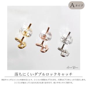 【在庫限り】ピアス キャッチ キャッチのみ シ...の詳細画像1