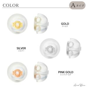 【在庫限り】ピアス キャッチ キャッチのみ シ...の詳細画像4