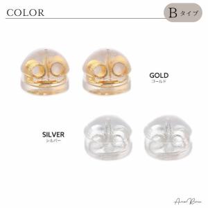 【在庫限り】ピアス キャッチ キャッチのみ シ...の詳細画像5
