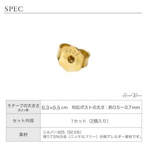 【在庫限り】ピアスキャッチ 落ちない 金属アレ...の詳細画像3