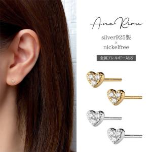 ピアス アレルギー対応 レディース ハート 一粒 18金 小さめ 極小 シンプル シルバー シルバー925 ニッケルフリー 18k ストーン 石 20代 30代 40代