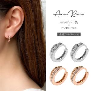 【在庫限り】ピアス 金属アレルギー対応 レディース フープ 中折れ式 小さめ 2連 ニッケルフリー 小さい 小ぶり シルバー925 シンプル 18k コーティング