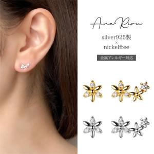 在庫限り】ピアス アレルギー対応 レディース 小さめ 花 フラワー