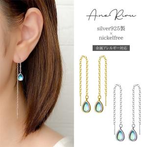 036＊クリア 黄緑ゴールド レトロ チェーン ピアス イヤリング aneriru_ap110