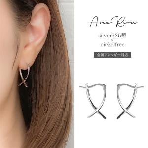 【在庫限り】ピアス 金属アレルギー対応 フープ レディース クロス シンプル  シルバー キャッチレス シルバー925 ニッケルフリー おしゃれ 上品